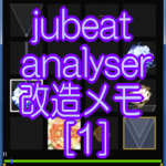 jubeat analyserの改造メモ Part1（基本事項・外観など）