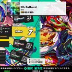 【DDR tips】 難易度（レベル）の目安