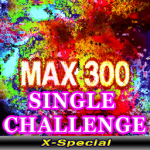【DDR X】 MAX 300 (X-Special) [SINGLE CHALLENGE] 譜面攻略