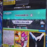 2025/6/12 アップデートの簡易まとめ・気になった箇所の検証 【DDR WORLD】