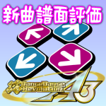 【DDR A3】 新曲譜面評価（踏んだ感想） DOUBLE